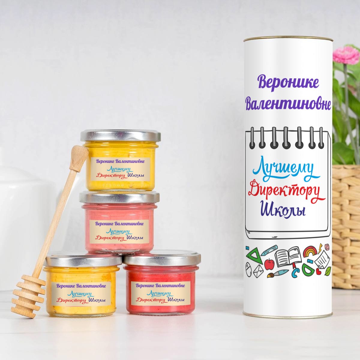 Набор меда учителю «Лучшему Директору Школы»