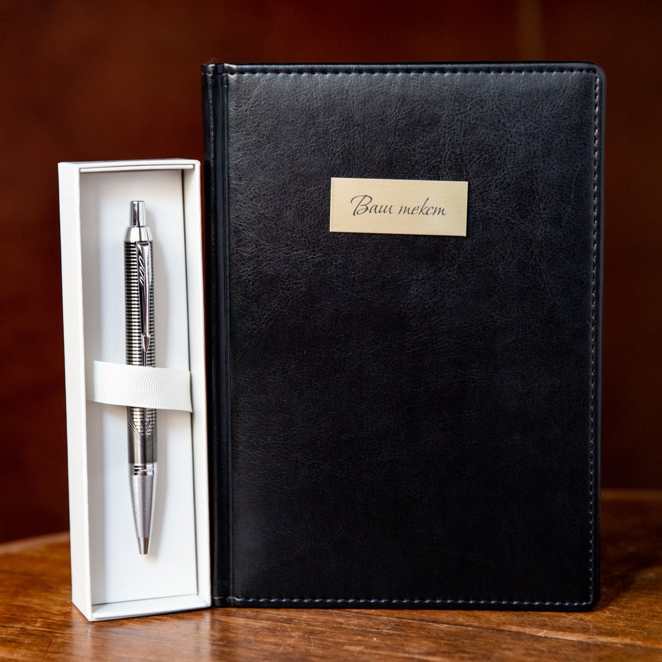 Ежедневник и шариковая ручка Parker IM Premium SE Mettalic..