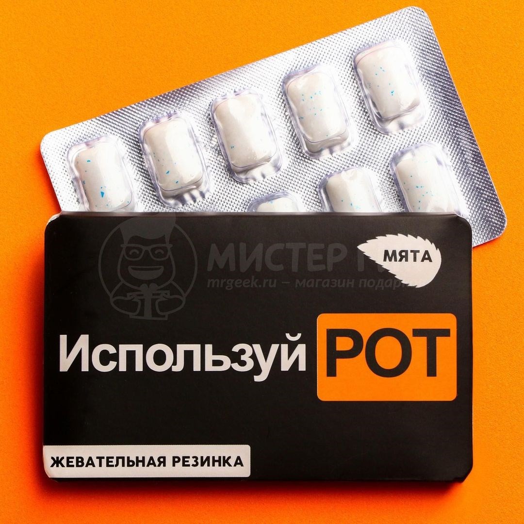 Жевательная резинка Используй рот (мята)