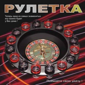 Рулетка игровой набор