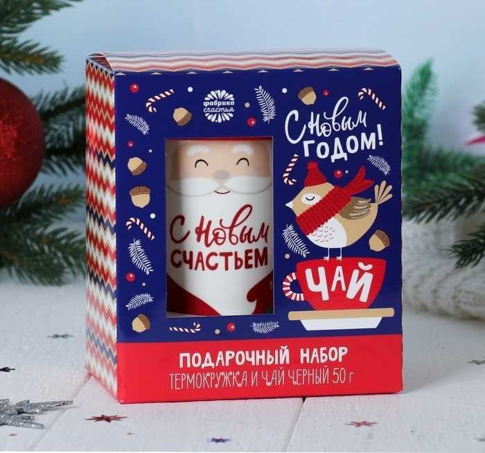 Именной новогодний набор: кофе, термостакан и шоколад