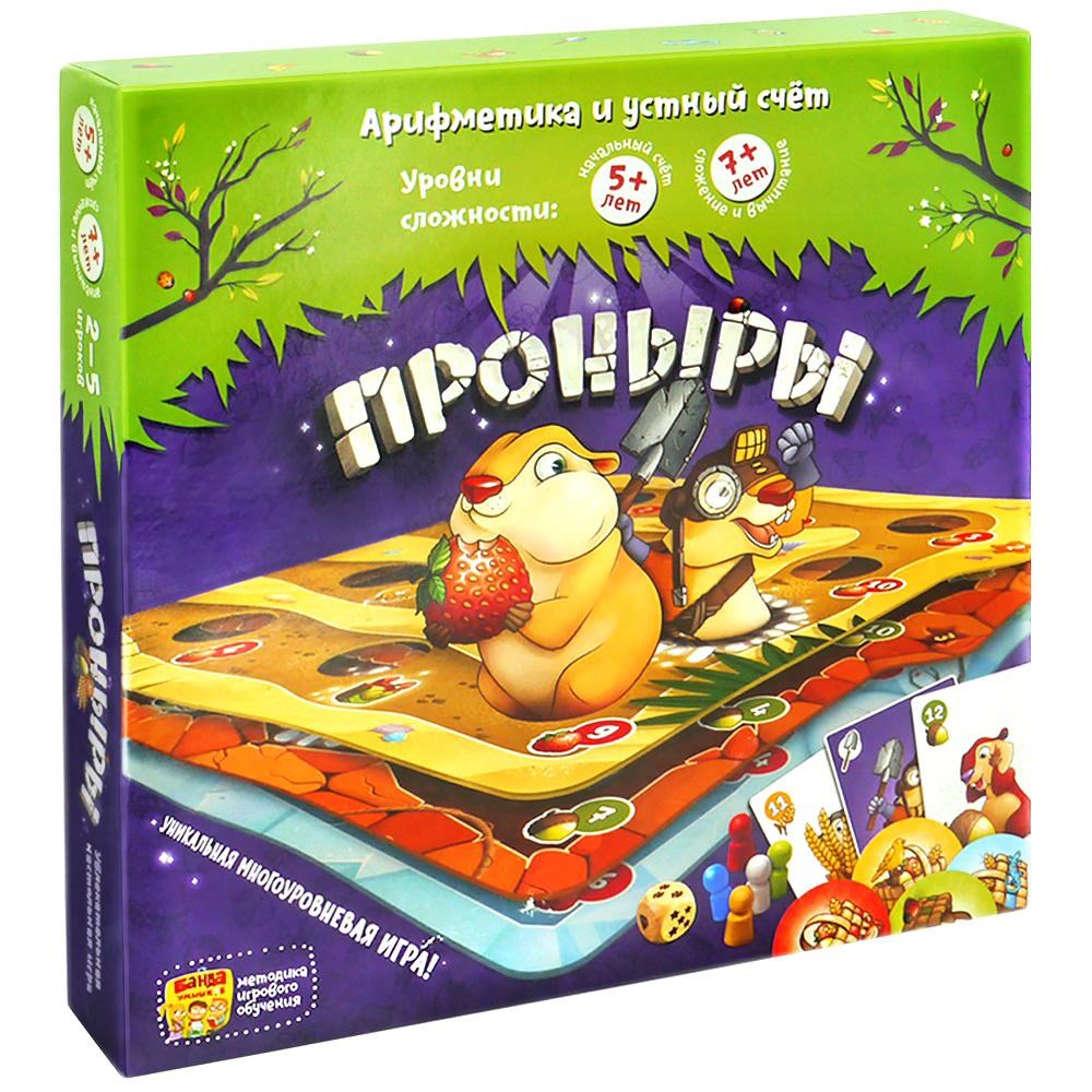 Развивающая настольная игра Проныры