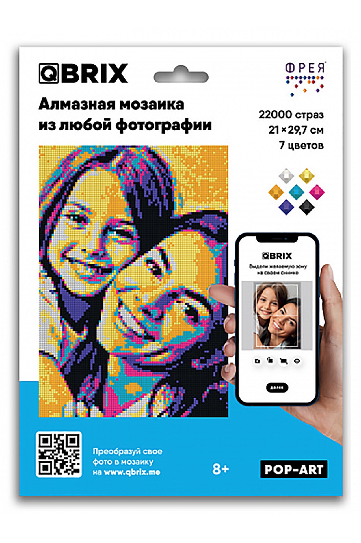 Алмазная фотомозаика QBRIX Pop-Art