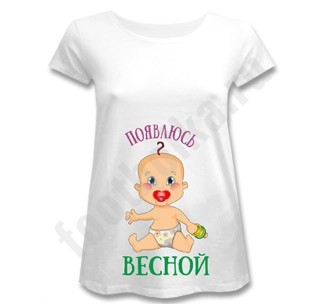 Футболка для беременных Появлюсь весной