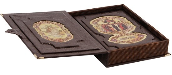 Книга Домострой (в коробе)