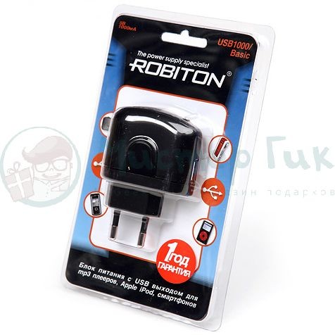 USB Сетевой адаптер, черный