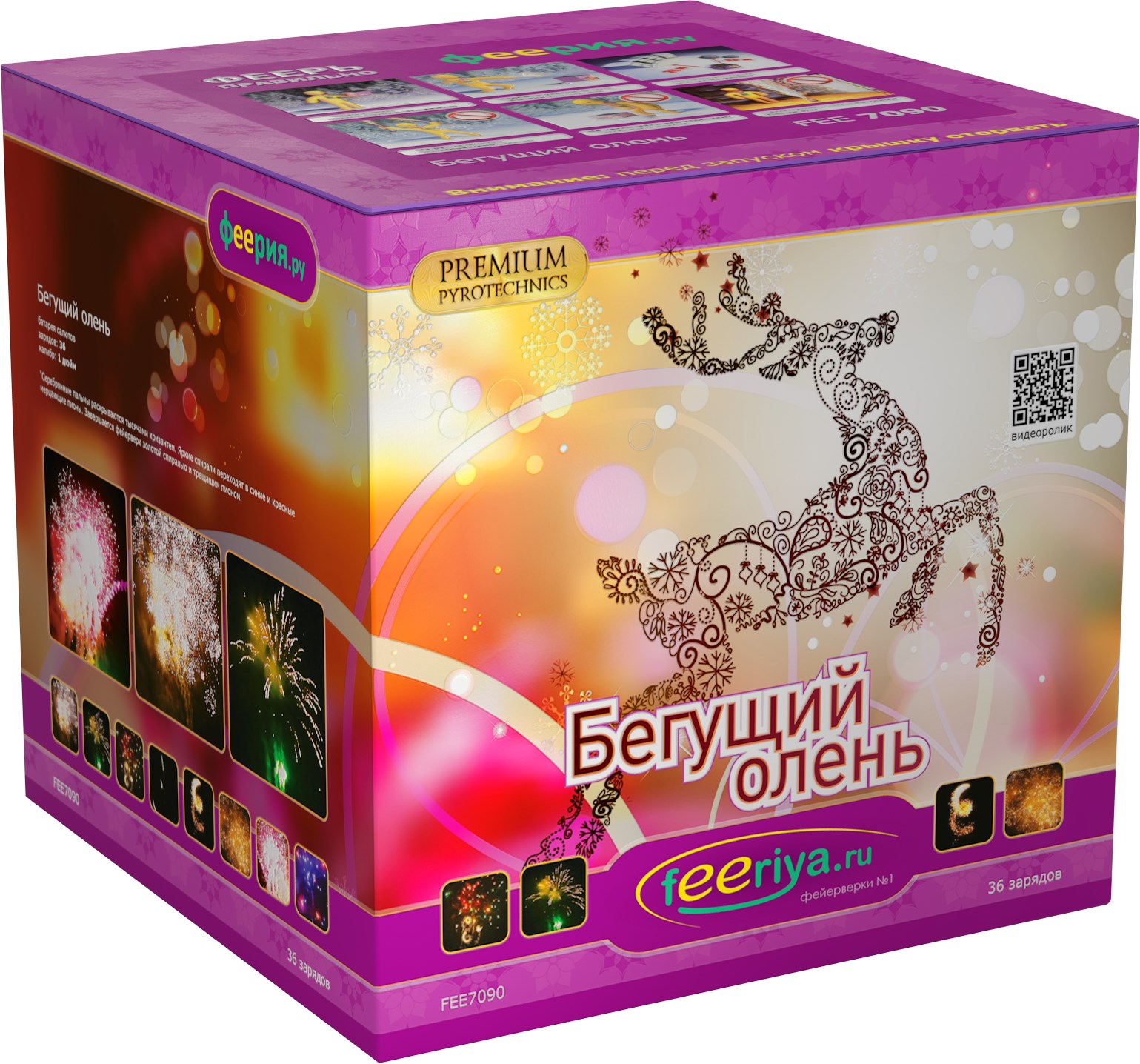 Фейерверк Бегущий олень