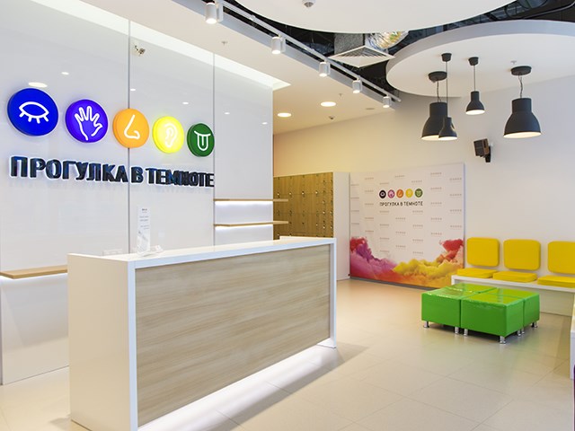 Длинная прогулка в темноте (90 мин., 2 взрослых и 1 ребёнок)