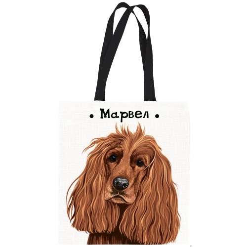 Cумка с портретом по фото Вашего питомца «Марвел»
