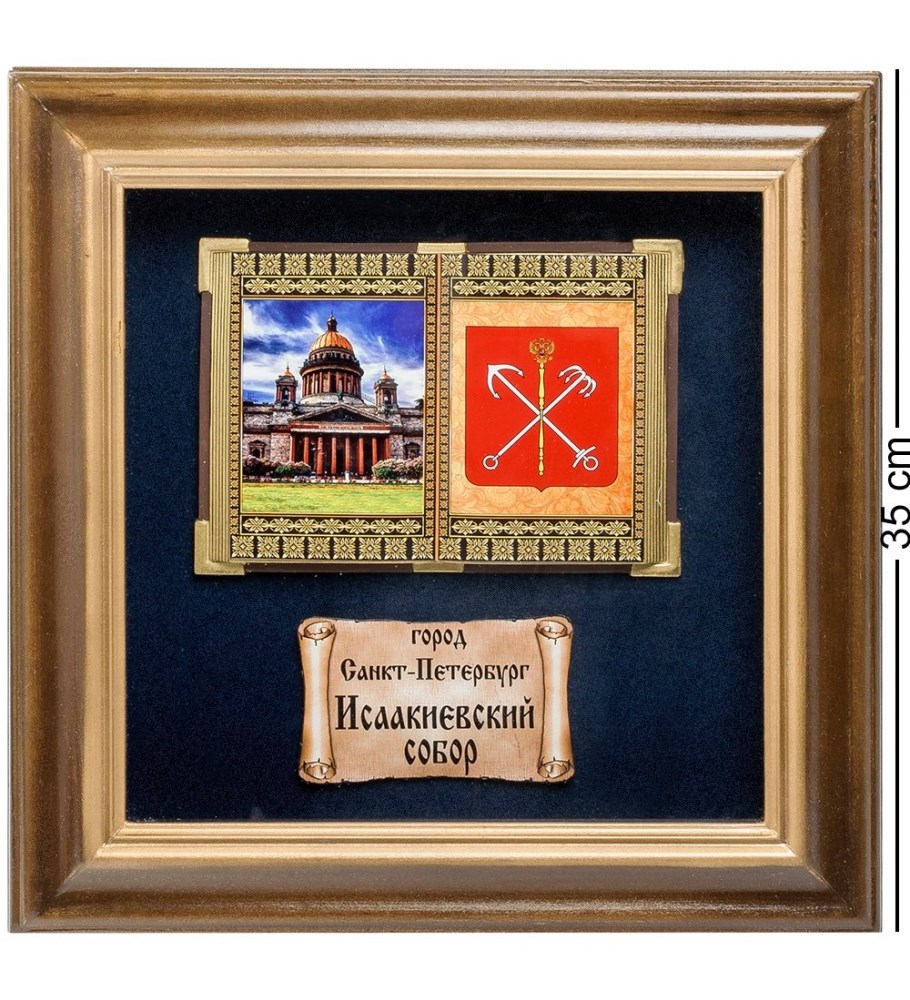 Панно «Санкт-Петербург. Исаакиевский собор»