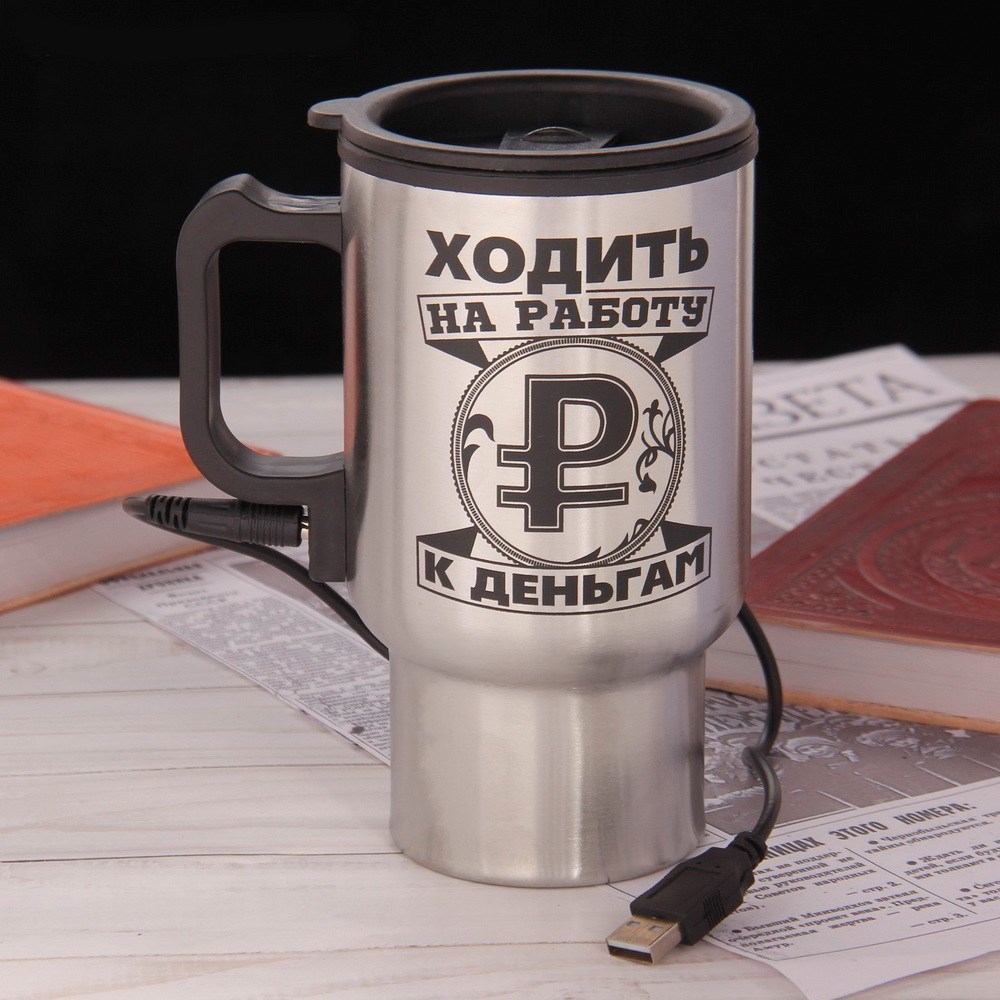 Usb термокружка Работа