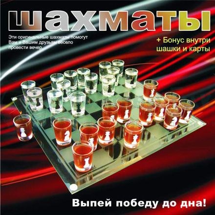 Алкоигра Шахматы с шашками и картами