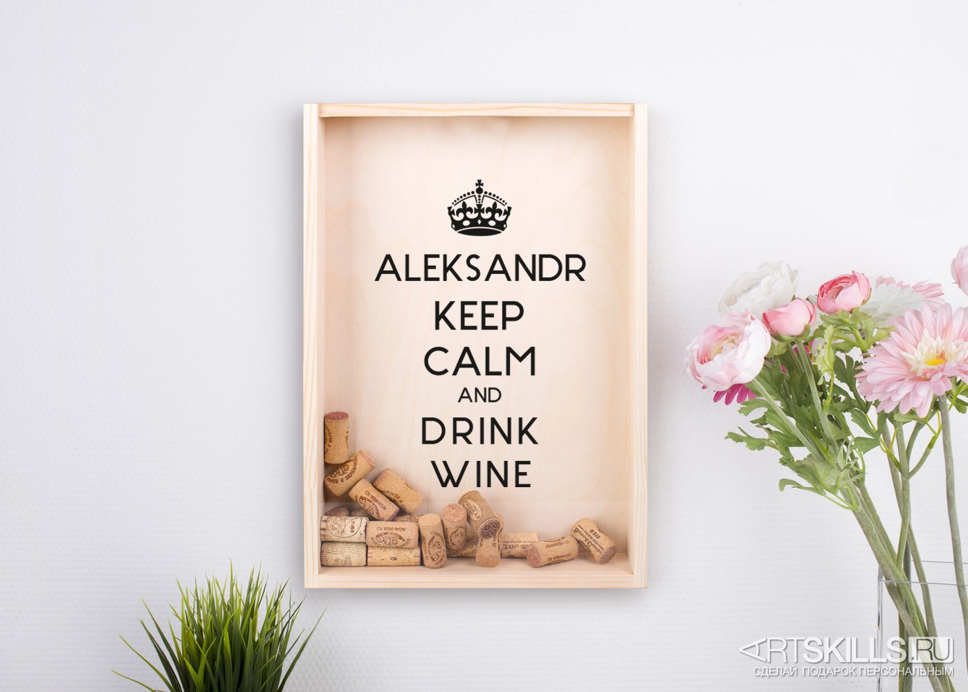 Копилка для винных пробок «KEEP CALM»