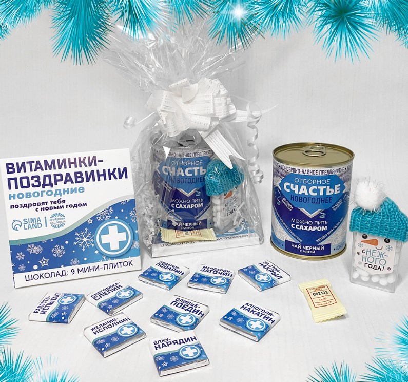 Подарочный набор «Новогоднее счастье»