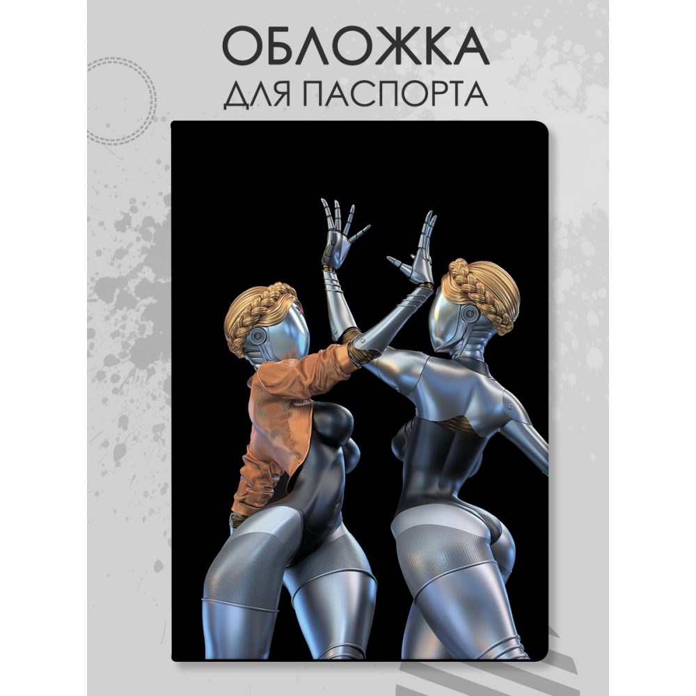 Обложка для паспорта Atomic Heart