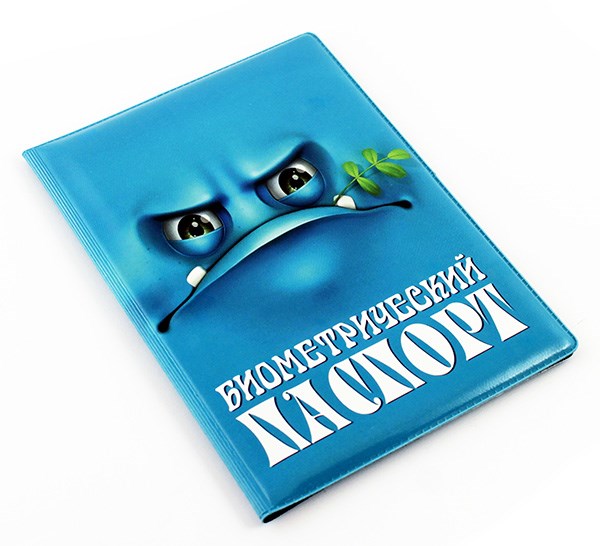 Обложка на паспорт Биометрический