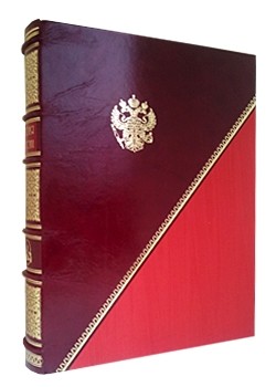 Книга Миссия России