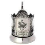 Подстаканник с гравировкой Знак Зодиака. Козерог