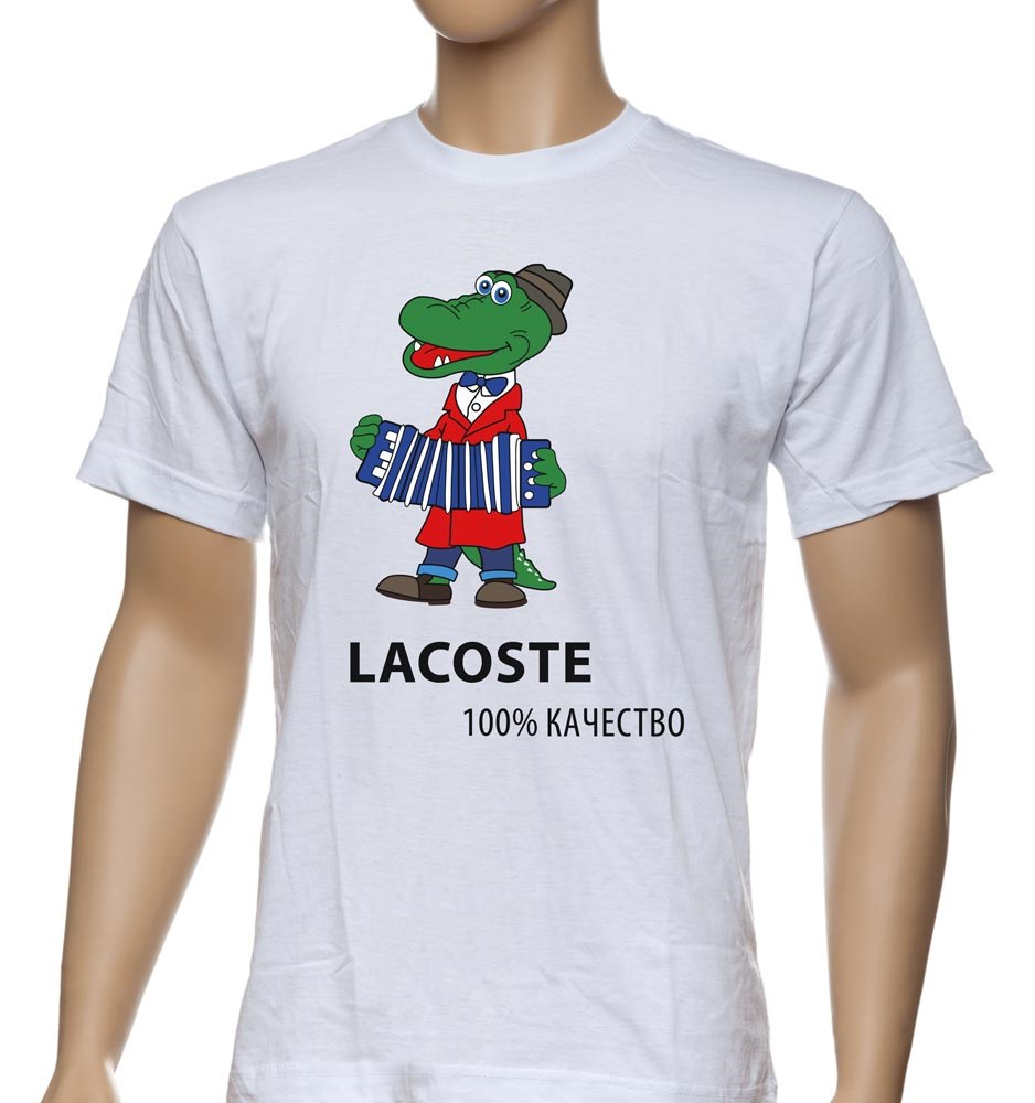 Футболка Lacoste