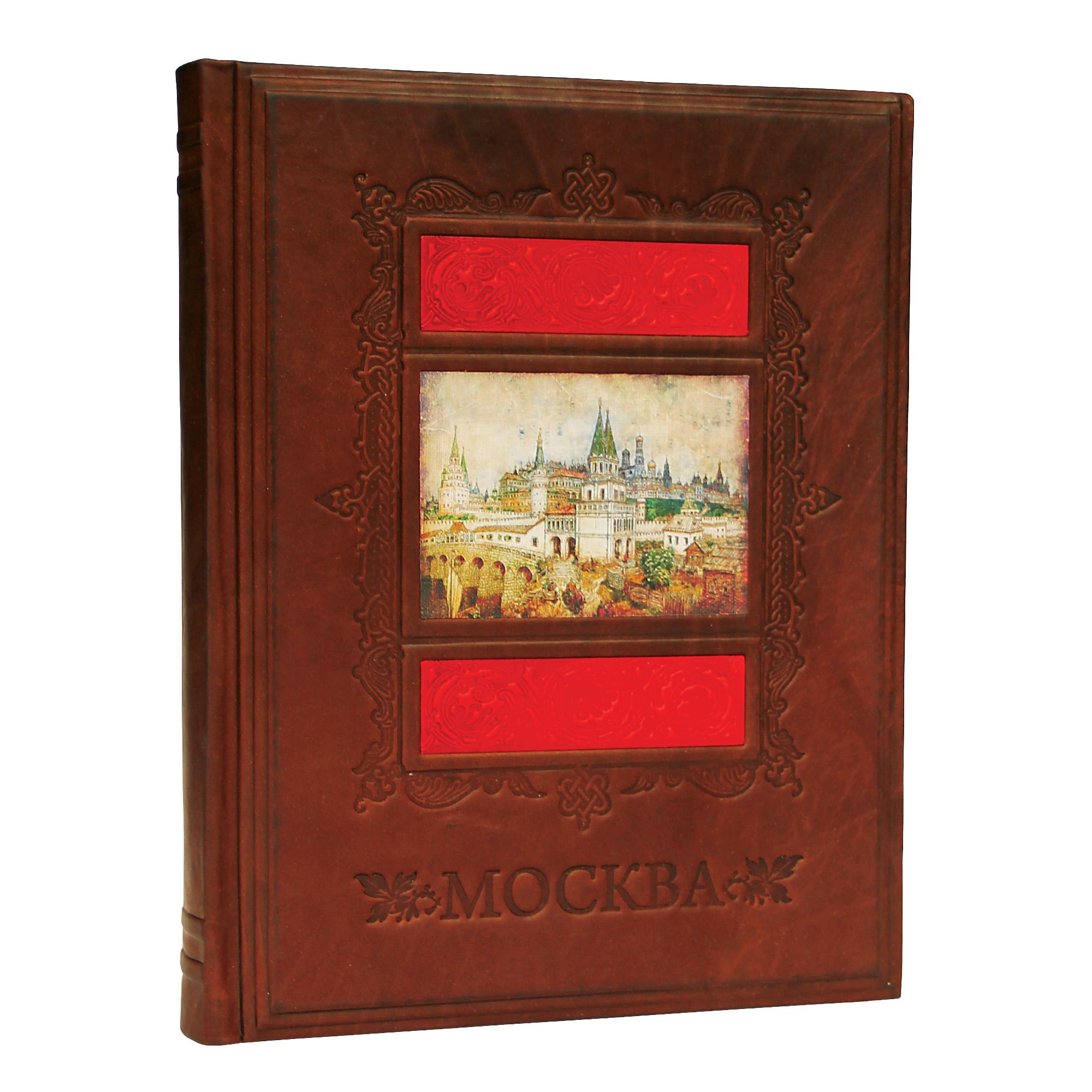 Книги в кожаном переплете Москва