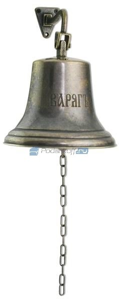 Корабельный колокол ВАРЯГЪ Рында