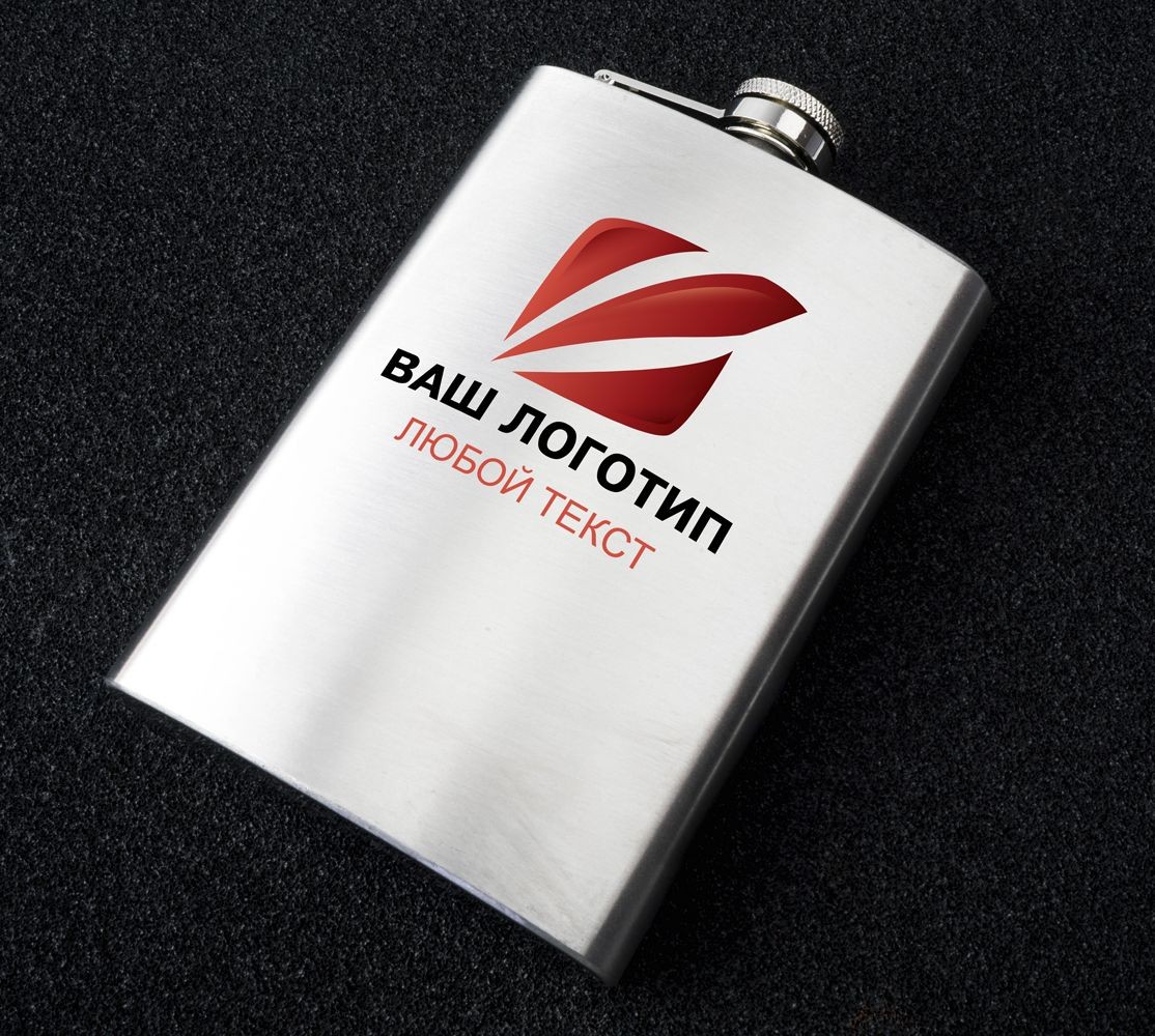 Фирменная фляжка