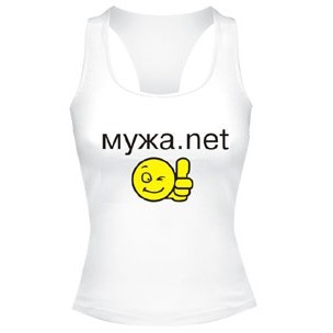 Боксерка белая Мужа. net
