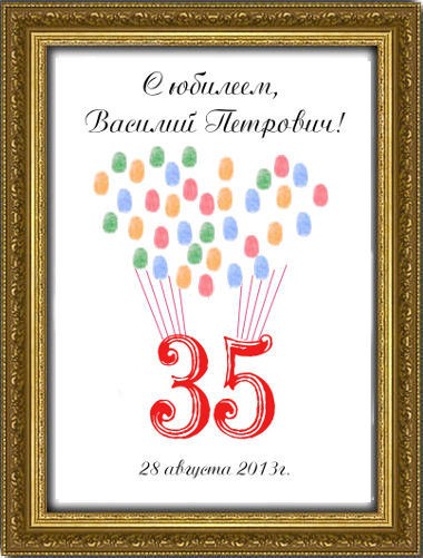 Дерево пожеланий на юбилей 35 лет в раме (30х40 см)