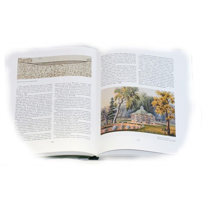 Книга Садово-парковое искусство России