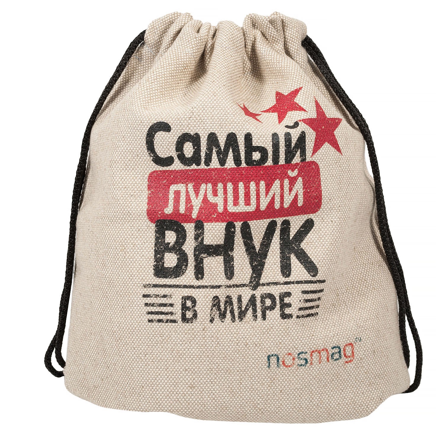 Набор носков Стандарт. Самый лучший внук в мире