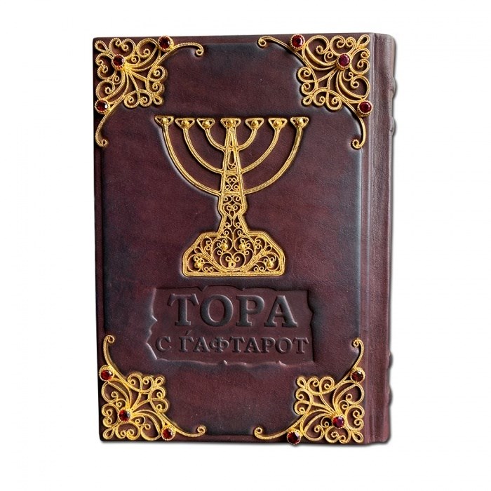 Тора с Гафтарот