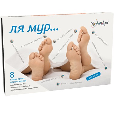 Подарочный сертификат Ля мур