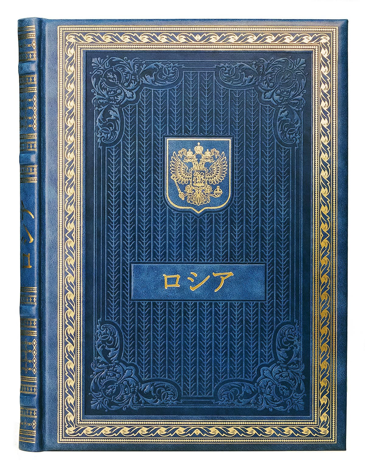 Подарочная книга о России на японском языке