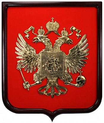 Панно Герб России с геральдической рамкой