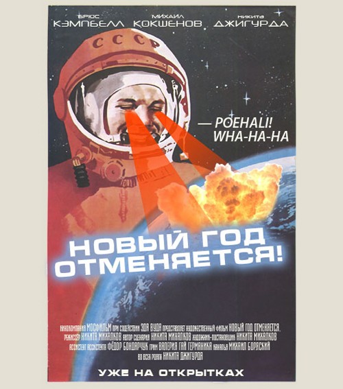 трэш-открытка Неновогодние (новый год для грустных)