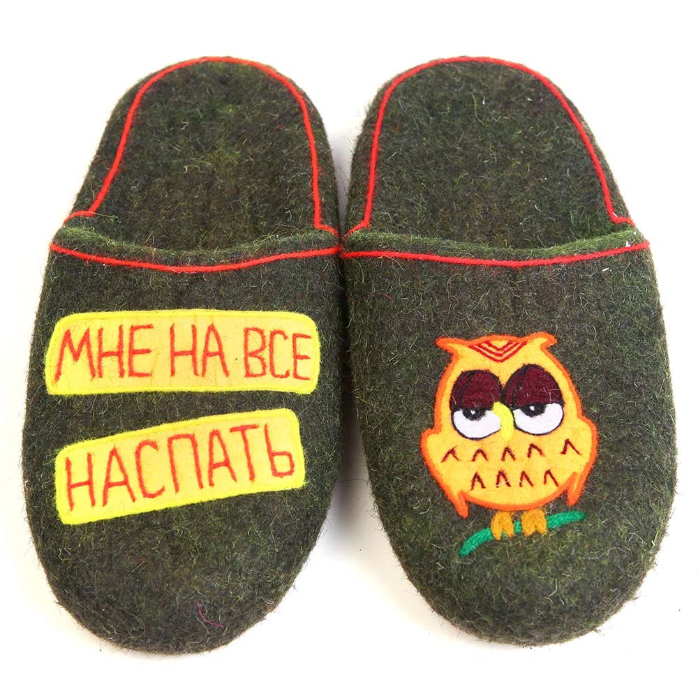 Тапочки Сонные