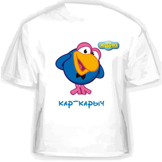 Футболка «Карыч»