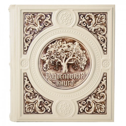 Родословная книга «Барокко» с метод. пособием