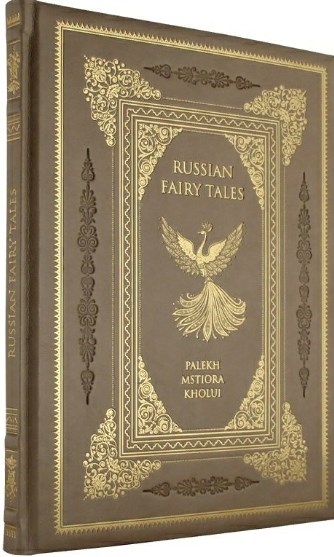 Книга Русские народные сказки (экокожа)