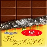 Конверт для денег "Кузя друг СЭС"