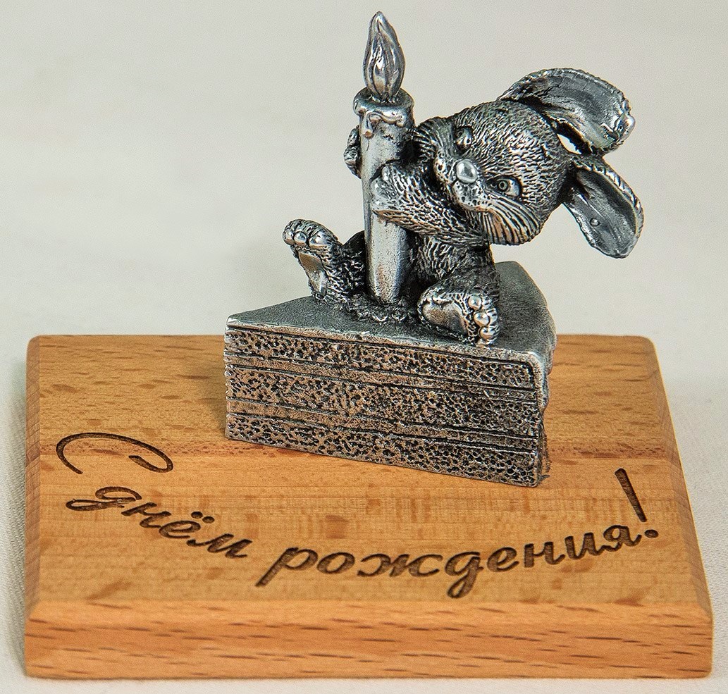 Фигурка С днем рождения!