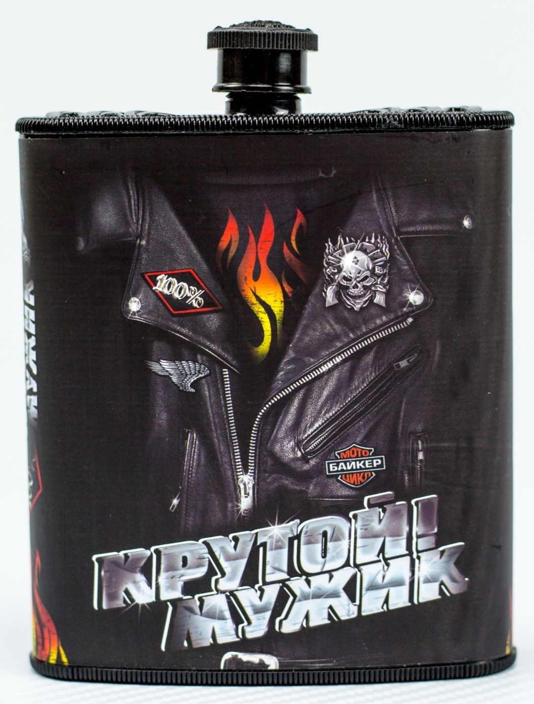 Фляжка Крутой мужик