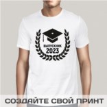 Мужская футболка Выпускник 2023