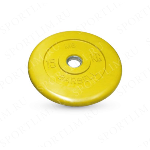15 кг диск (блин) MB Barbell (желтый) 50 мм.