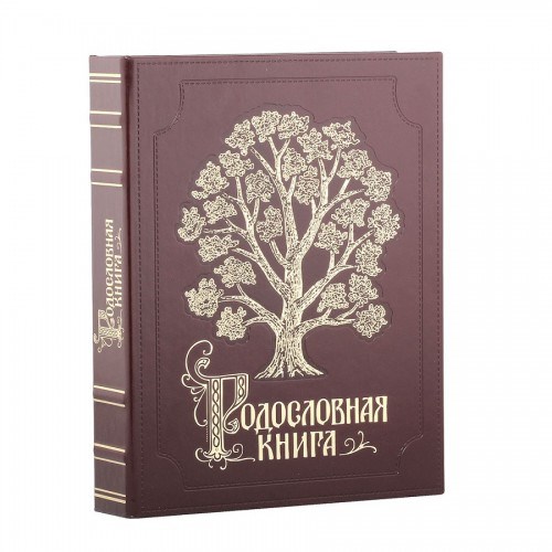 Родословная книга Изысканная (эко-кожа)