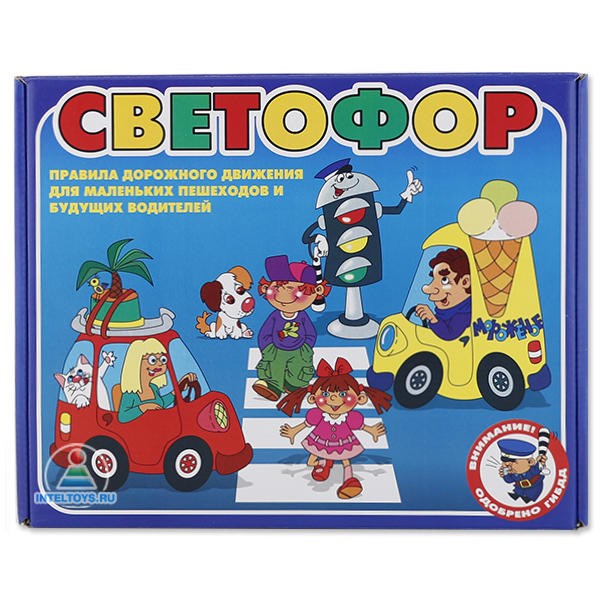 Настольная игра «Светофор»