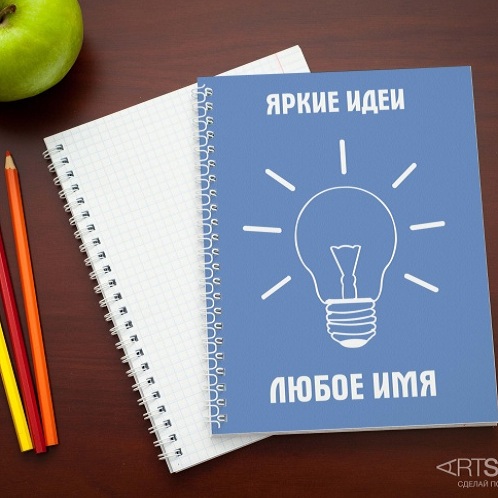 Именная тетрадь Яркие идеи