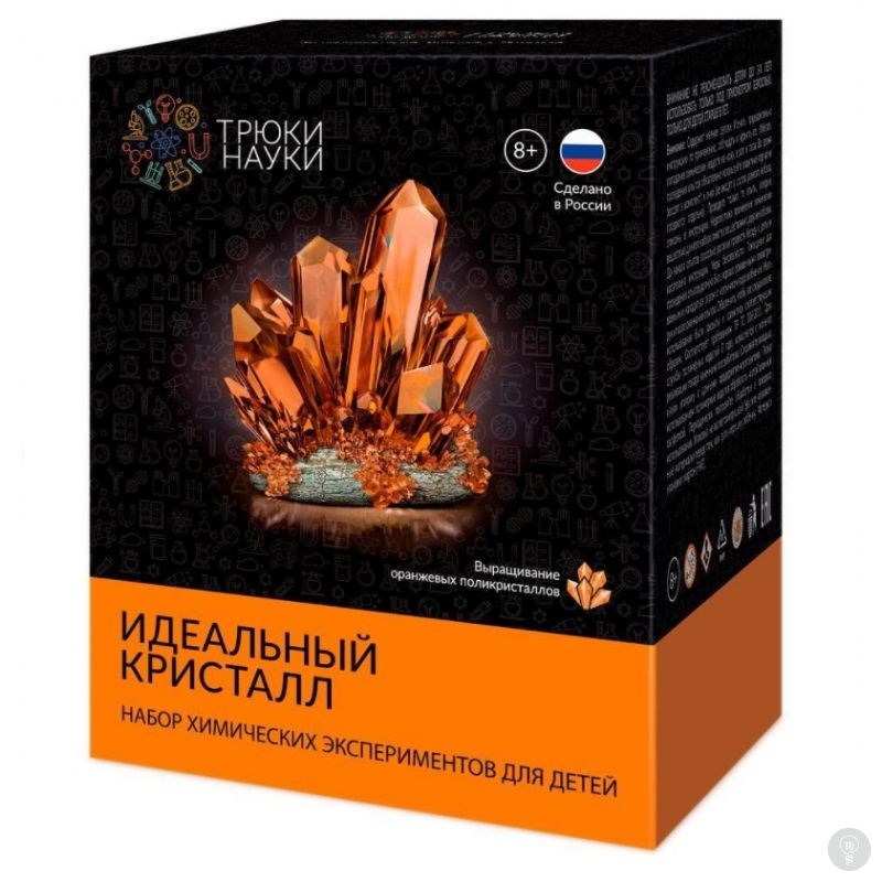 Набор Трюки науки. Идеальный оранжевый поликристалл