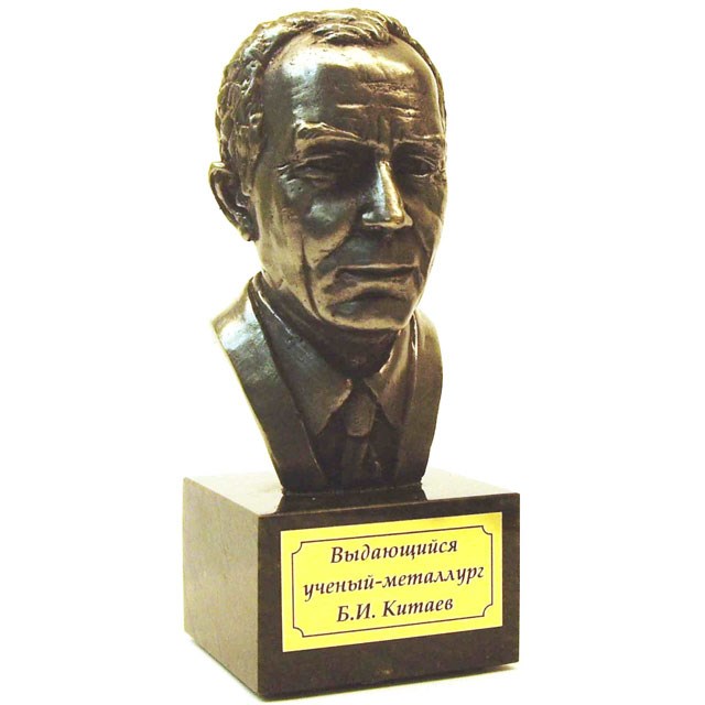 Бюст Китаев Б.И.