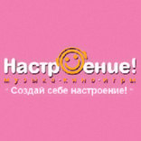 Подарочная карта «Настроение»